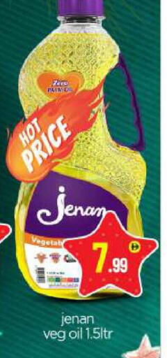 available at BIGmart in UAE - Abu Dhabi