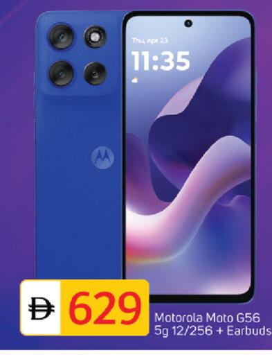 available at سوق طلال in الإمارات العربية المتحدة , الامارات - دبي