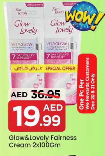 available at مارك & سيف in الإمارات العربية المتحدة , الامارات - الشارقة / عجمان