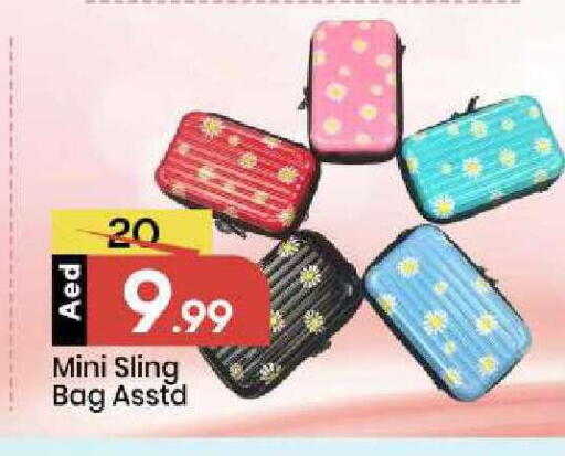 available at Mark & Save in UAE - Abu Dhabi