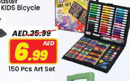 available at Mark & Save in UAE - Dubai