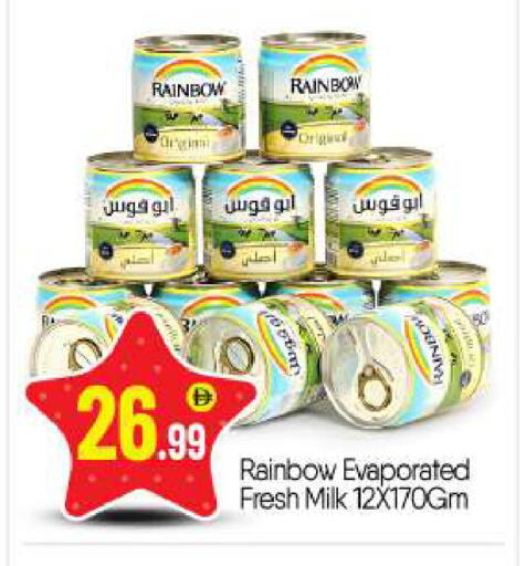 available at بيج مارت in الإمارات العربية المتحدة , الامارات - أبو ظبي