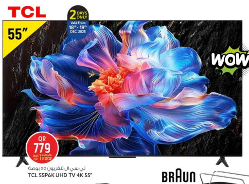 available at سفاري هايبر ماركت in قطر - الشمال