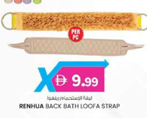 available at K M Trading  in UAE - Dubai