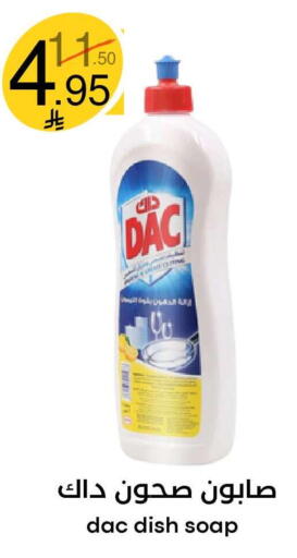 available at نسيم الموج in مملكة العربية السعودية, السعودية, سعودية - الرياض