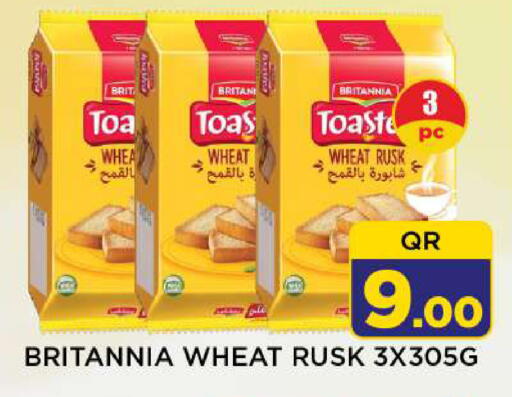 available at شوب اند سمايل هايبرماركت in قطر - الضعاين