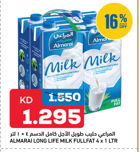 available at Oncost in Kuwait - Ahmadi Governorate