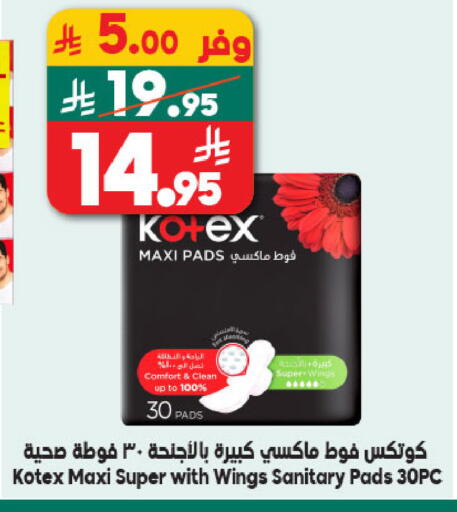available at Dukan in KSA, Saudi Arabia, Saudi - Jeddah