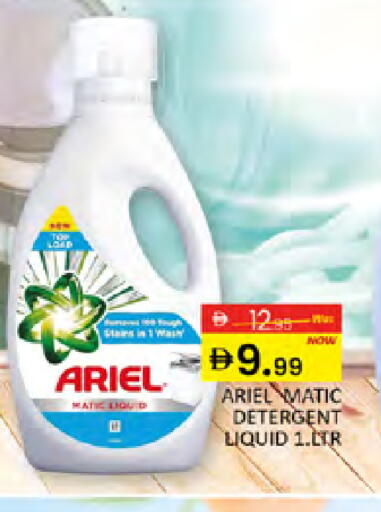 available at Al Madina  in UAE - Dubai