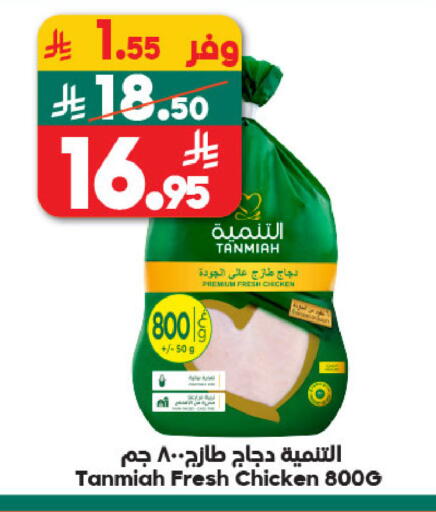 available at الدكان in مملكة العربية السعودية, السعودية, سعودية - مكة المكرمة