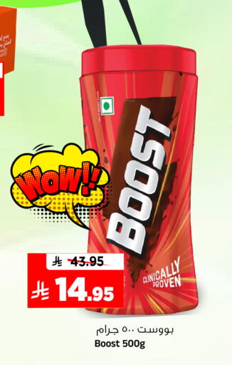 available at Al Madina Hypermarket in KSA, Saudi Arabia, Saudi - Riyadh