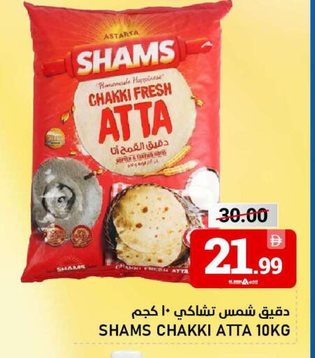 available at AL NADI HYPERMARKET in UAE - Sharjah / Ajman