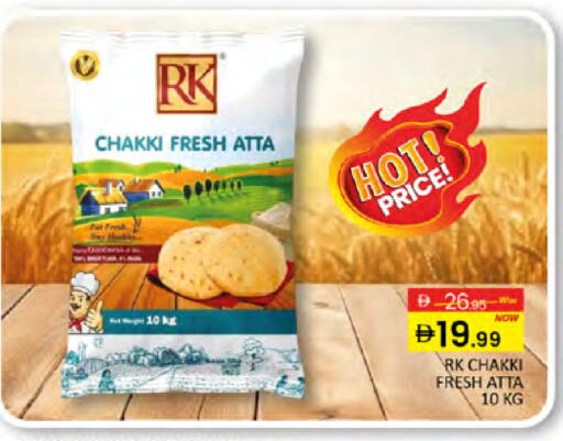 available at المدينة in الإمارات العربية المتحدة , الامارات - دبي