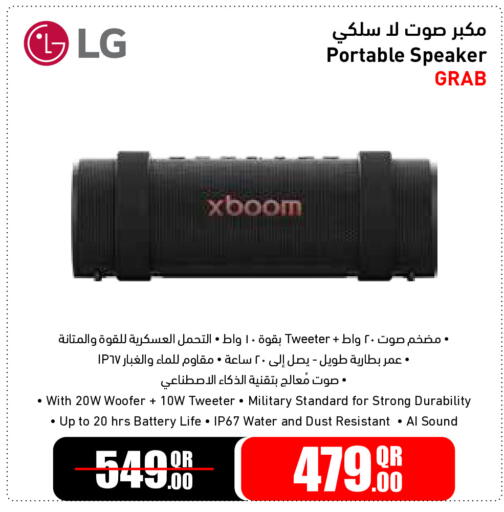 available at جمبو للإلكترونيات in قطر - الدوحة