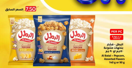 available at Wahj Mart in KSA, Saudi Arabia, Saudi - Jeddah