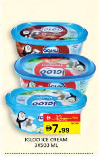 available at Al Madina  in UAE - Dubai