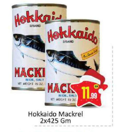 available at بيج مارت in الإمارات العربية المتحدة , الامارات - دبي