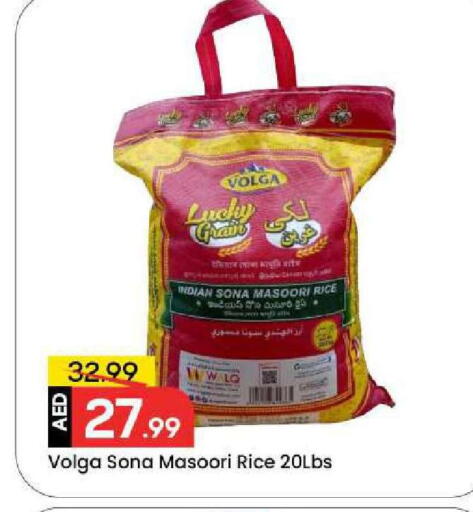 available at مارك & سيف in الإمارات العربية المتحدة , الامارات - دبي