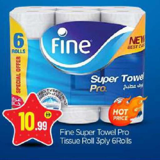 available at بيج مارت in الإمارات العربية المتحدة , الامارات - أبو ظبي