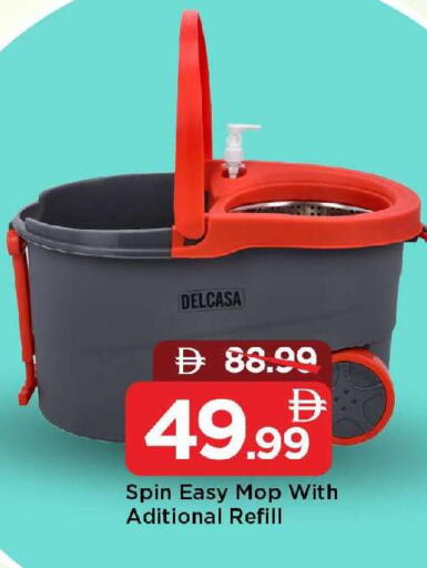 available at Mark & Save in UAE - Sharjah / Ajman