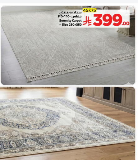 available at وهج مارت in مملكة العربية السعودية, السعودية, سعودية - جدة