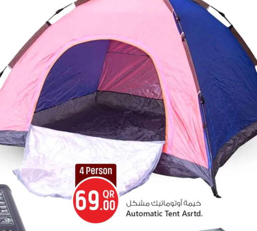 available at Safari Hypermarket in Qatar - Al Khor