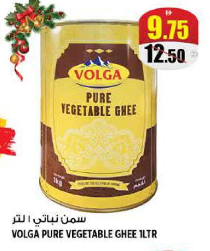 available at Hashim Hypermarket in UAE - Sharjah / Ajman