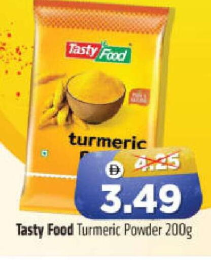 Turmeric available at هايبر ماركت المدينة in الإمارات العربية المتحدة , الامارات - أبو ظبي