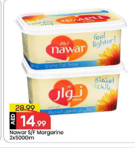 available at مارك & سيف in الإمارات العربية المتحدة , الامارات - أبو ظبي