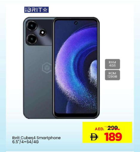 available at Mark & Save in UAE - Sharjah / Ajman