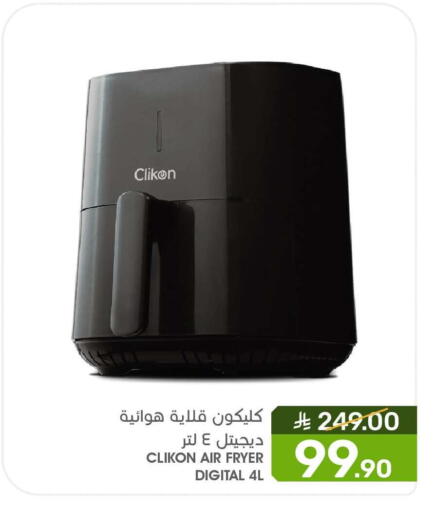 available at  مـزايــا in مملكة العربية السعودية, السعودية, سعودية - المنطقة الشرقية