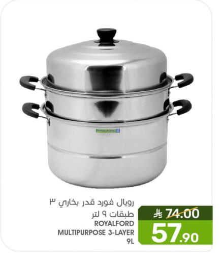 available at  مـزايــا in مملكة العربية السعودية, السعودية, سعودية - المنطقة الشرقية