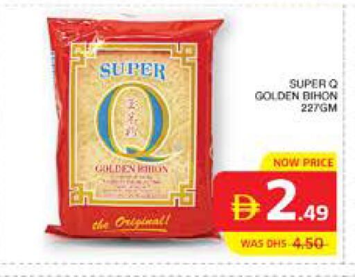 available at Seven Emirates Supermarket in UAE - Abu Dhabi