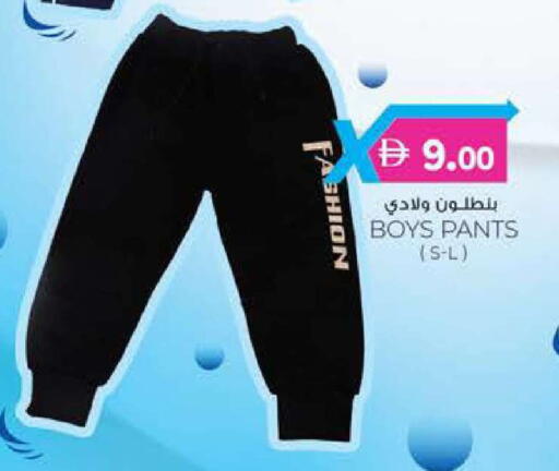 available at Safa Express Supermarket in UAE - Al Ain