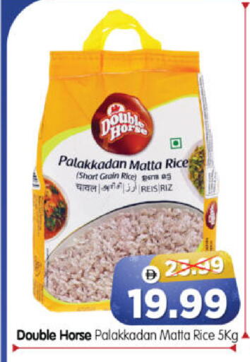 available at هايبر ماركت المدينة in الإمارات العربية المتحدة , الامارات - أبو ظبي