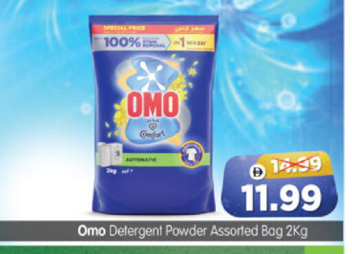 available at هايبر ماركت المدينة in الإمارات العربية المتحدة , الامارات - أبو ظبي