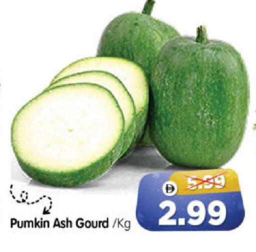 Pumkin available at هايبر ماركت المدينة in الإمارات العربية المتحدة , الامارات - أبو ظبي