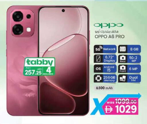 available at K M Trading  in UAE - Dubai