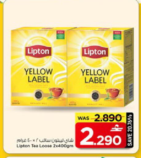 available at MARK & SAVE in Oman - Muscat