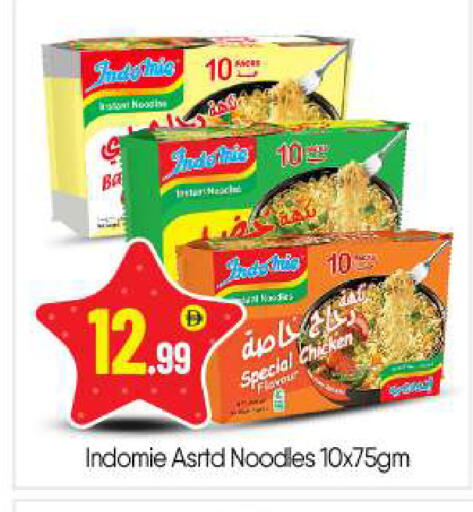 available at بيج مارت in الإمارات العربية المتحدة , الامارات - أبو ظبي