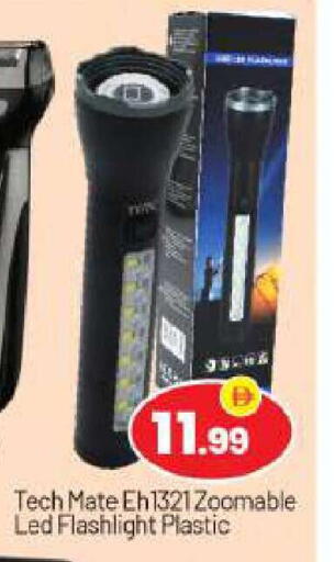 available at بيج مارت in الإمارات العربية المتحدة , الامارات - أبو ظبي