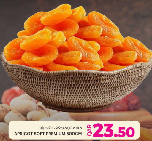 Apricot available at أنصار جاليري in قطر - الوكرة