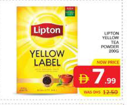 available at Seven Emirates Supermarket in UAE - Abu Dhabi