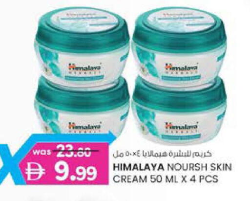 available at K M Trading  in UAE - Dubai