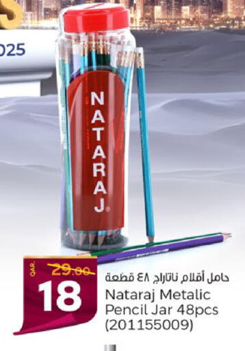 available at باريس هايبرماركت in قطر - الوكرة