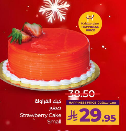 Strawberry available at LULU Hypermarket in KSA, Saudi Arabia, Saudi - Hail
