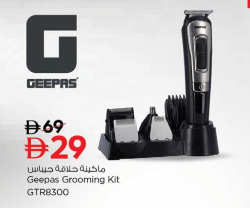 available at Nesto Hypermarket in UAE - Dubai