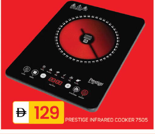 available at TALAL MARKET in UAE - Fujairah