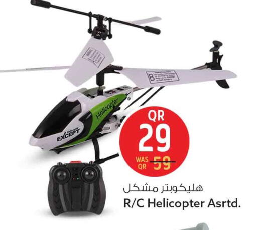 available at سفاري هايبر ماركت in قطر - الضعاين