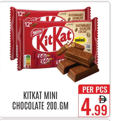 available at دي ستار متجر متعدد الأقسام.ذ.م.م in الإمارات العربية المتحدة , الامارات - دبي